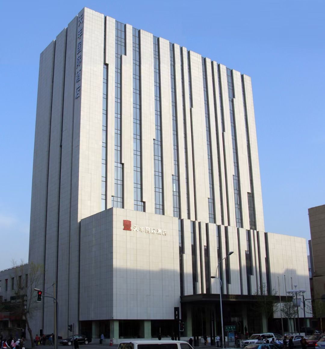 5、沈阳天丰国际酒店.jpg
